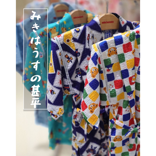 みきはうすの甚平