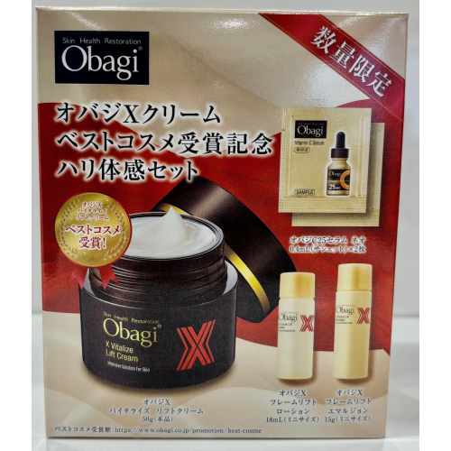 オバジXクリーム　ベストコスメ受賞記念　ハリ体感セット　発売中
