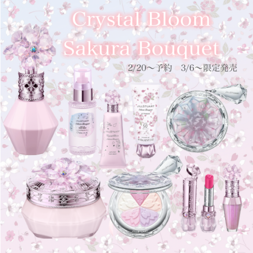 【大人気アイテム】3月6日発売サクラブーケ