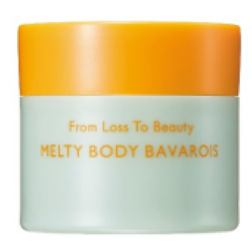 【ポーラ】フロムロストゥービューティー　メルティボディババロア