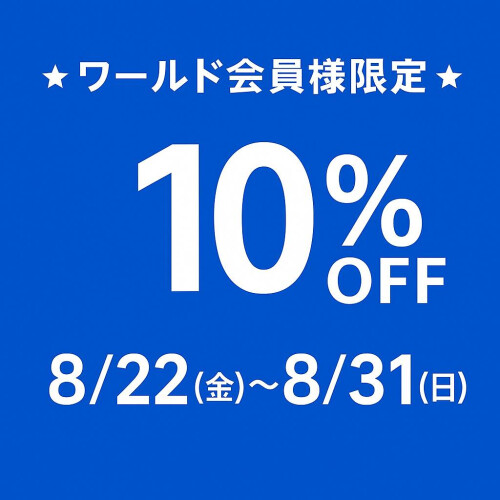 《インディヴィ》10%OFFクーポンキャンペーン‼️