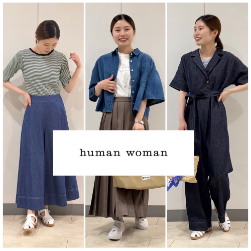 🍀GWにおすすめのデニムコーデ🍀human woman🍀