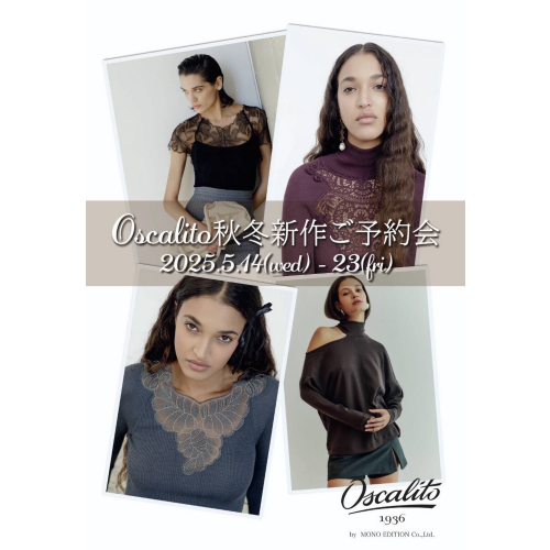 2025 Oscalito 秋冬新作ご予約会❣️