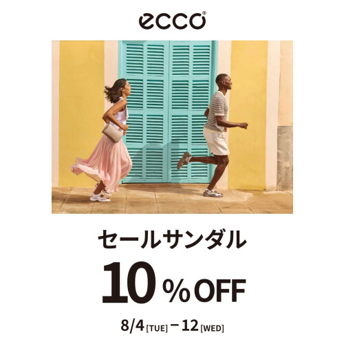 ‘’期間限定‘’セールサンダル10%OFF👡✨