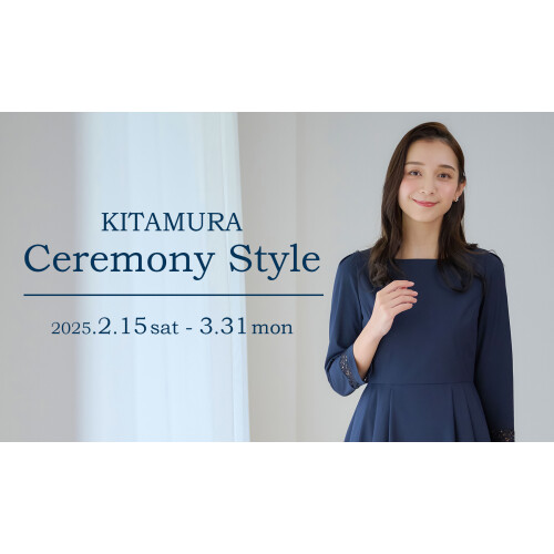 キタムラ🌸セレモ二ースタイル