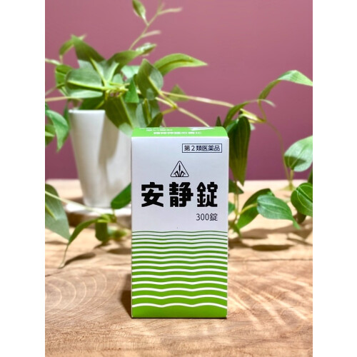 沈みがちな気分にも😢…漢方の力で🍀