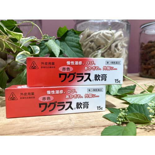 一家に一本！「赤色ワグラス」