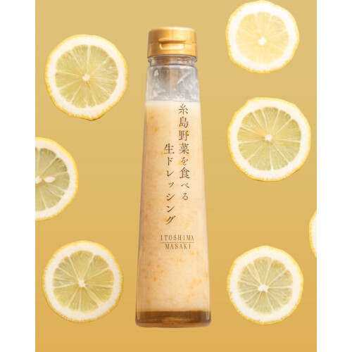 🍋大人気季節限定商品🍋レモンドレッシング