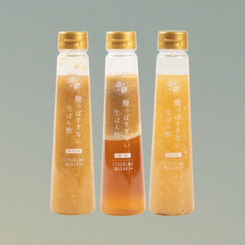 【万能調味料】酸っぱすぎない生ぽん酢