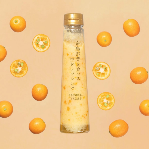 【季節限定終了間近‼️】金柑ドレッシング🍊