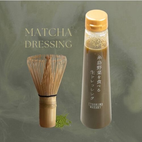 【数量限定商品🍵】抹茶ドレッシング