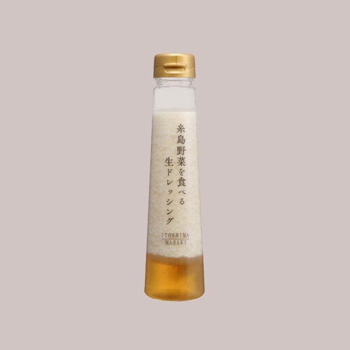 【お肉にあう！】玉ねぎドレッシング