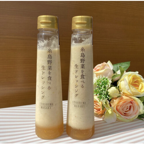 【冬にピッタリ💛】季節限定ゆず味噌ドレッシング✨