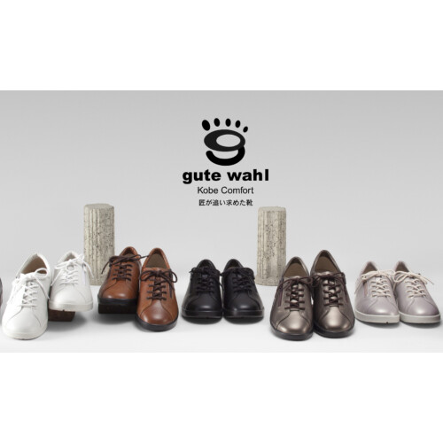 楽しく歩く為の靴👞