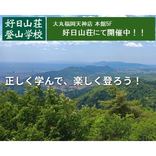 【参加者募集中】4月の店内机上講座