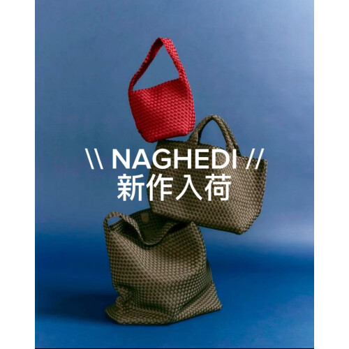 NAGHEDI新作予約受付中！！