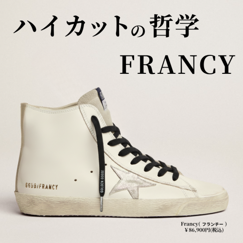 Men‘s 定番ハイカットスニーカー Francy （フランチー）