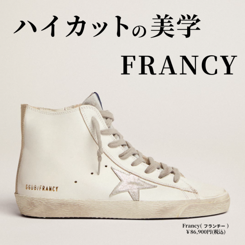 Women’s 定番ハイカットスニーカー Francy（フランチー）