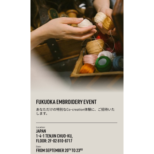 【9/20(土)〜23(火・祝) 4日間】カスタマイズイベント開催のお知らせ