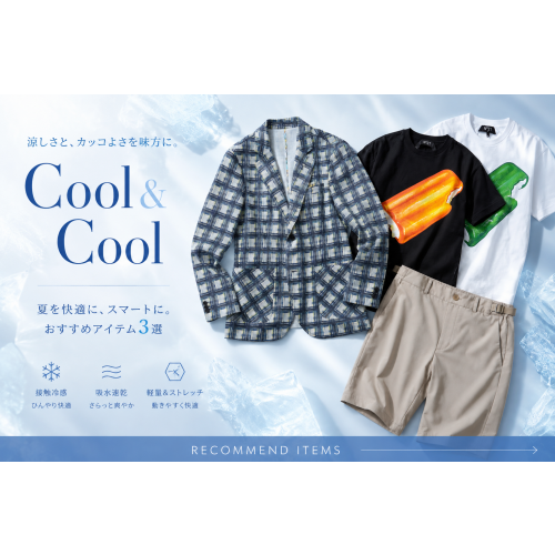 <TRANSITON>初夏におすすめ商品ご紹介