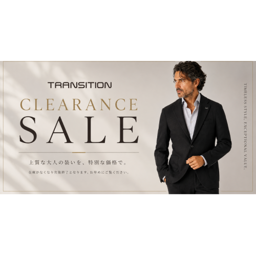 <TRANSITON>クリアランスセールのご案内