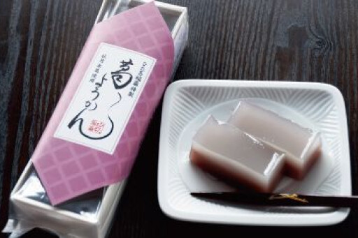 和菓子処　ひた屋福富