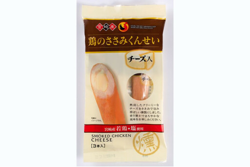 鶏のささみくんせい　チーズ入（3本入）
