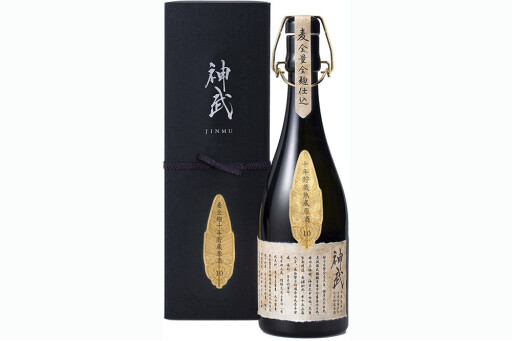 神武全麹十年貯蔵原酒