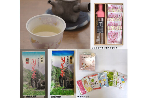 釜炒り茶 因尾茶
