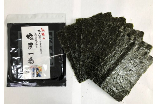塩屋一番恵比須焼海苔