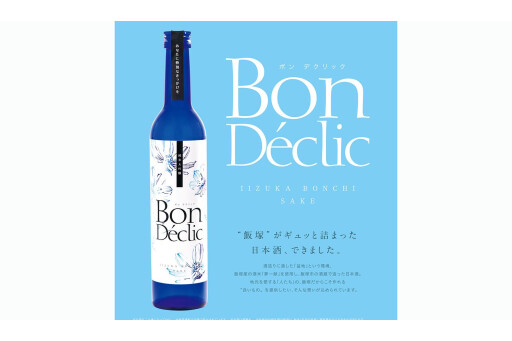 ボン デクリック