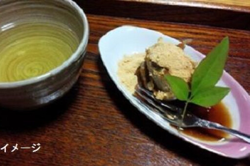 お茶