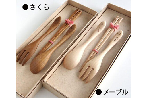 こどもカトラリーセット