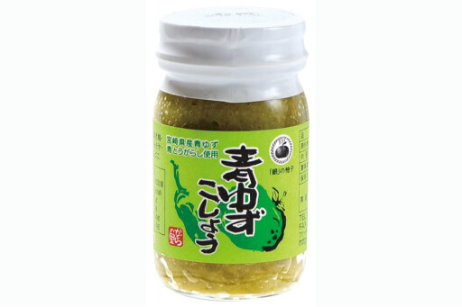 青ゆずこしょう