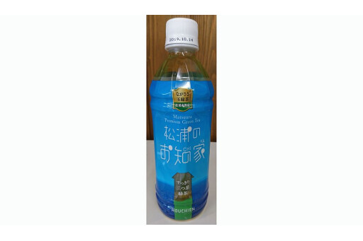 松浦のお知家