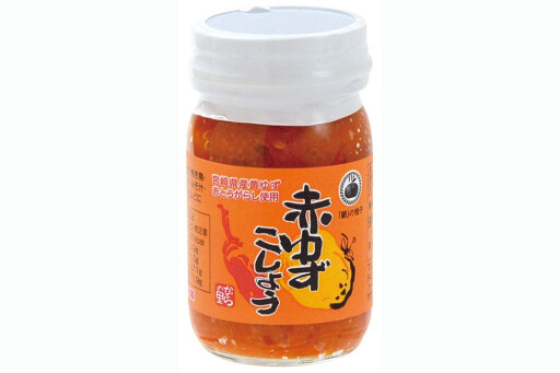 赤ゆずこしょう