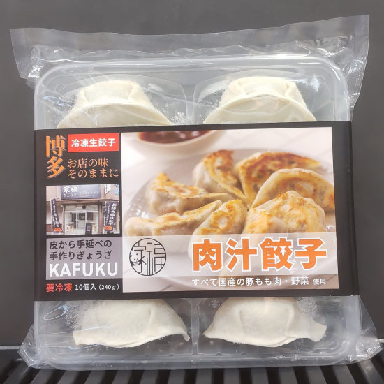 国産素材１００％の手造り餃子！【家福　かふく】　６月２０日試食販売🥟