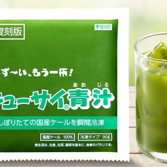 🍃青汁生活始めませんか🍃　７月１７・１８日　キューサイ青汁試飲会
