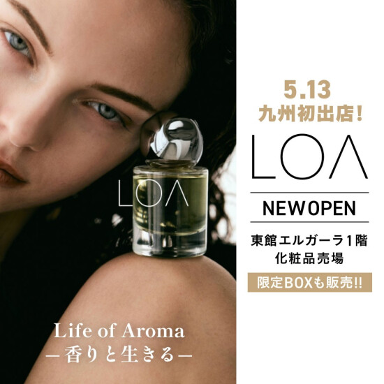 2026.05.13 九州初出店！LOA NEWOPEN