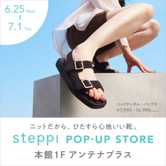 steppi POP-UP STORE