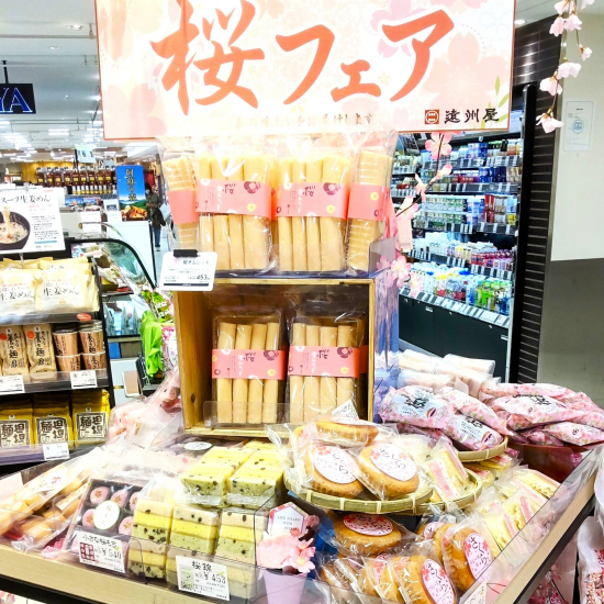 🌸店内は桜が満開　桜モチーフの食品集めました🌸