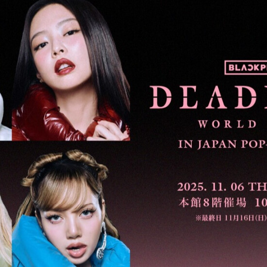 BLACKPINK WORLD TOUR ［DEADLINE］ IN JAPAN POP-UP STORE