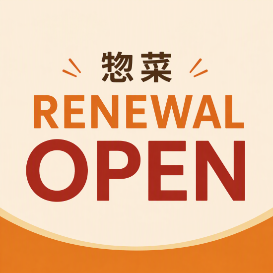 東館B2　NEW & RENEWAL OPEN!!