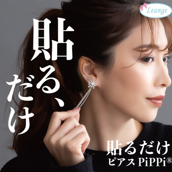 “　貼るだけピアスPiPPi　ポップアップショップ　”