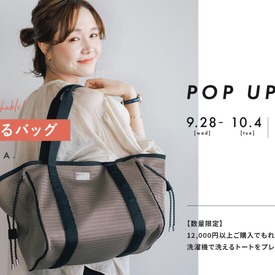 九州深発見(鹿児島）『EDITA.POP UP SHOP』