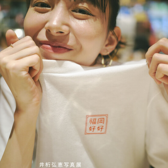 井桁弘恵写真展  つかのま Photographed by 遠藤優貴  at DAIMARU FUKUOKA TENJIN