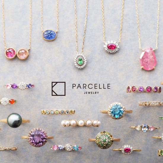 “ PARCELLE JEWELRY 春の新作ジュエリーとカスタムジュエリーフェア "