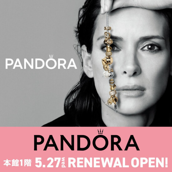 【本館１階】パンドラ　リニューアルOPEN