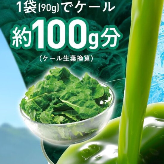 【明治屋プレミアムフローズン】５月１５・１６・１７日　キューサイ青汁試食販売🍃