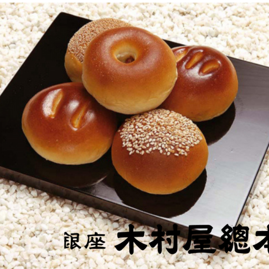 【銀座木村屋總本店】期間限定POPUP